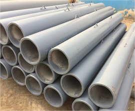 Ceramic Patch Straight Tube