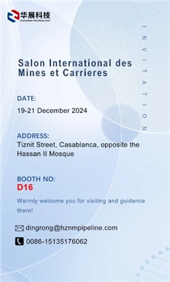 Invitation To The 8th SIMC